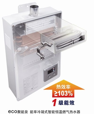 水仙能率)点不着火(南京秦淮区水仙能率热水器维修)自动熄维修