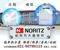 水仙)☆点不着火(南京溧水区水仙能率热水器维修)☆自动熄火维修
