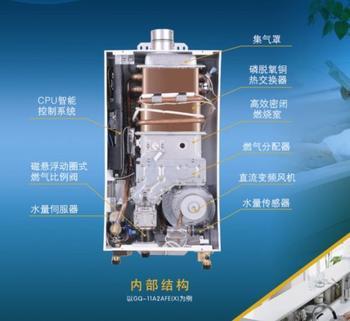 南京栖霞区水仙能率热水器维修【水仙能率公司为南京市民提供正规的维修服务】