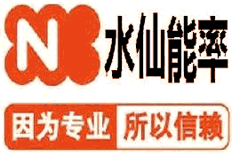 水仙官方售后|南京建邺区水仙能率热水器维修厂家发布|放心报修