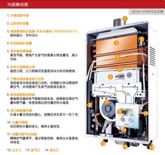 南京栖霞区水仙能率热水器维修(☆水仙能率带您走进品质生活☆)