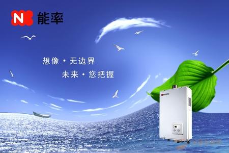 南京鼓楼区水仙能率热水器维修(☆水仙能率带您走进品质生活☆)