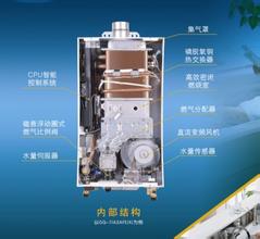 水仙售后】南京秦淮区水仙能率热水器维修●官方正品、值得信赖、安心放心●