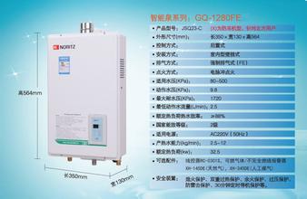 南京江宁区水仙能率热水器维修《速度快、服务好、价格低》