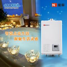 南京鼓楼区水仙能率热水器维修《速度快、服务好、价格低》