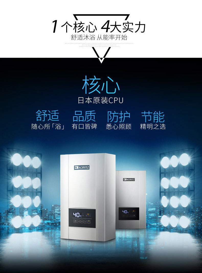 信赖的企业|南京水仙能率热水器维修秦淮区水仙能率热水器不点火维修